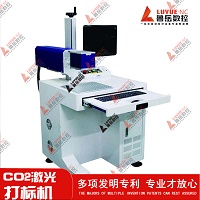 Mesin Penanda Laser Serat untuk Membuat Desain Sel Ponsel Individual