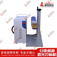 Aluminium bahan ukiran laser serat aluminium dengan komputer