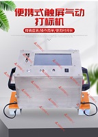 Tanggal Produksi Kecil Kode QR Label Kode Kode Batch Nomor Mesin Pengkodean